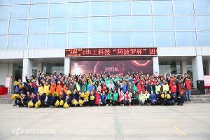 2014年918博天娱乐官网科技“阿波罗”杯趣味对抗赛