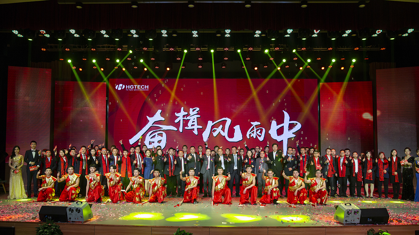 918博天娱乐官网科技2018年度杰出优秀员工颁奖典礼举行